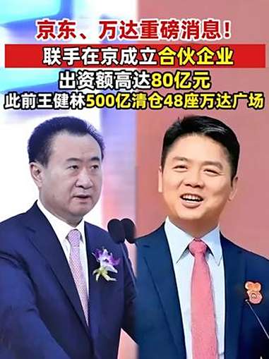 债市早参8月28日|超700只“固收+”基金净值创新高;腾讯、京东与万达联手成立合资公司,或“以股抵债”