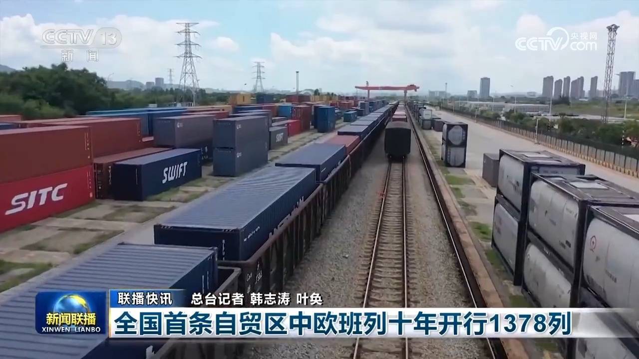 上半年盈利能力韧性凸显，中国海油总裁阎洪涛：要把公司做成“百年老店”