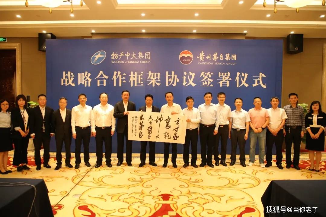 上海国投公司与东方富海签署战略合作协议