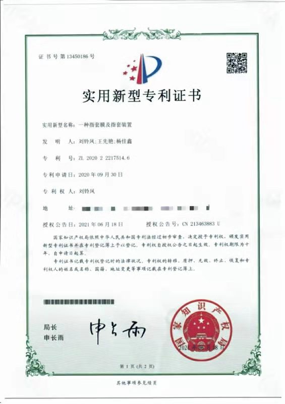 中曼石油获得实用新型专利授权:“一种直径自适应夹钳机构”