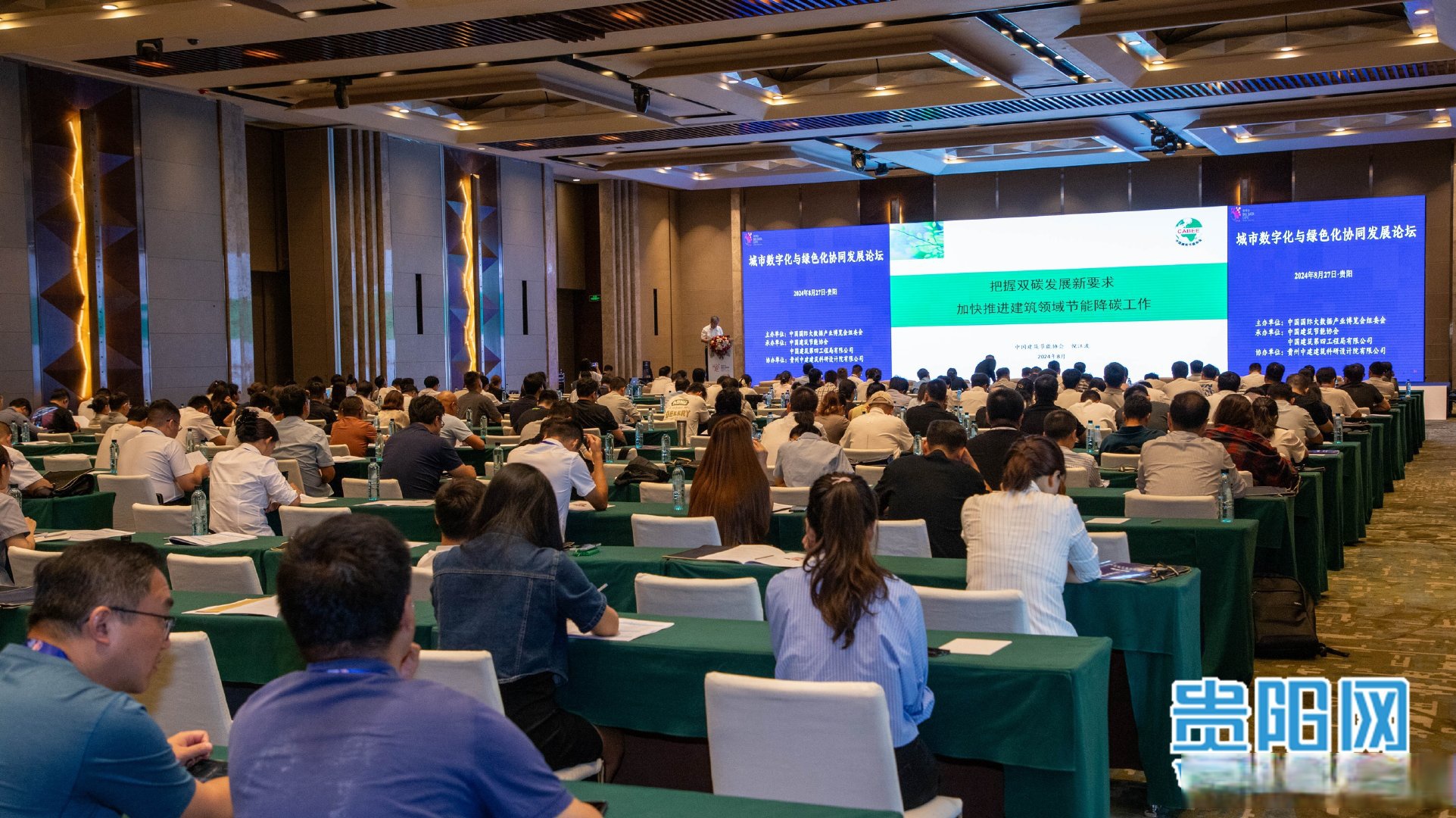 引领家电产业革新突围 奥维云网2025数字生态大会在杭举行