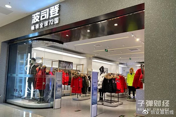 收购加拿大鹅?安踏、波司登辟谣