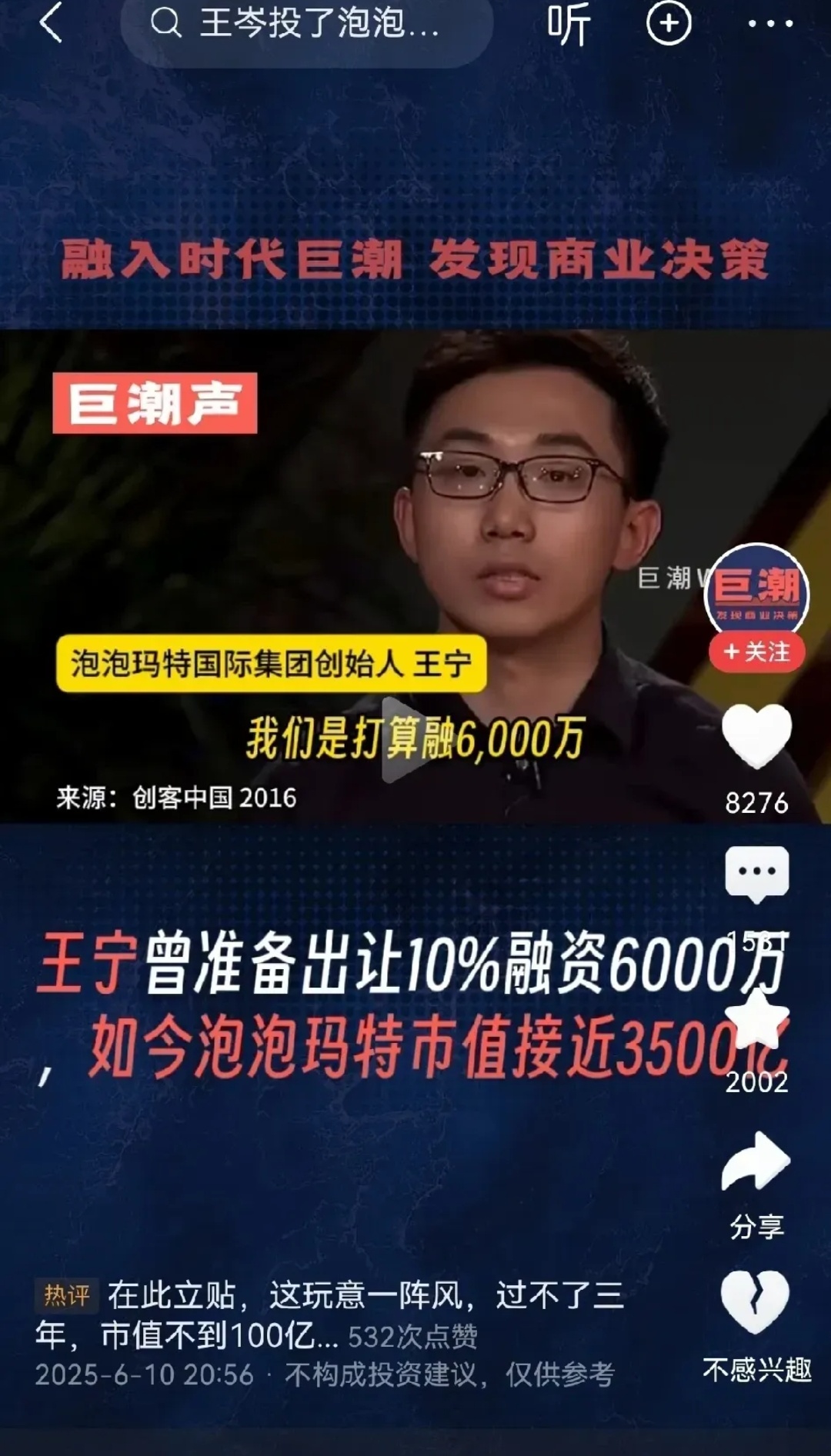 工业富联，突破10000亿！“宁王”，大涨！