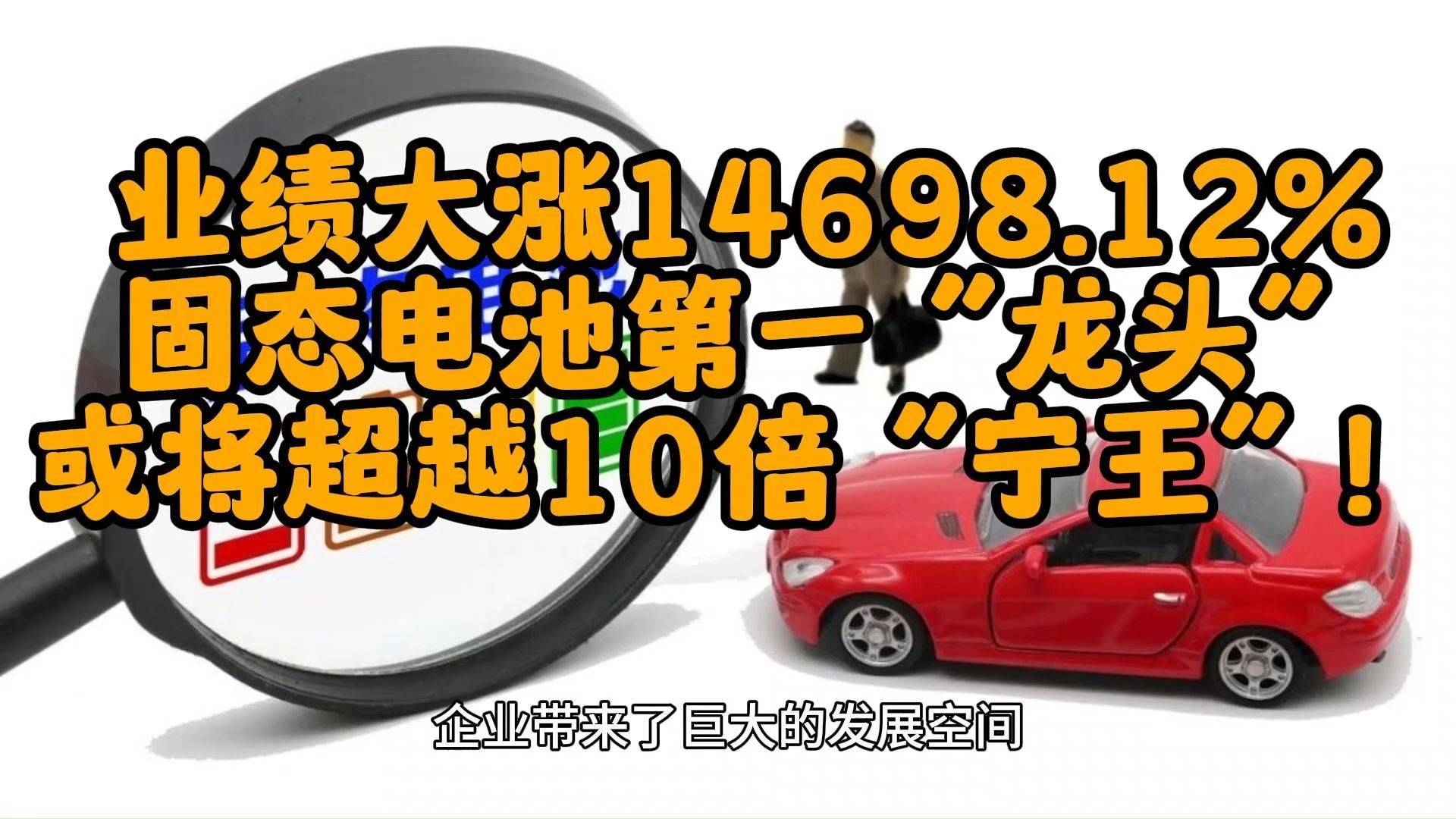 工业富联，突破10000亿！“宁王”，大涨！