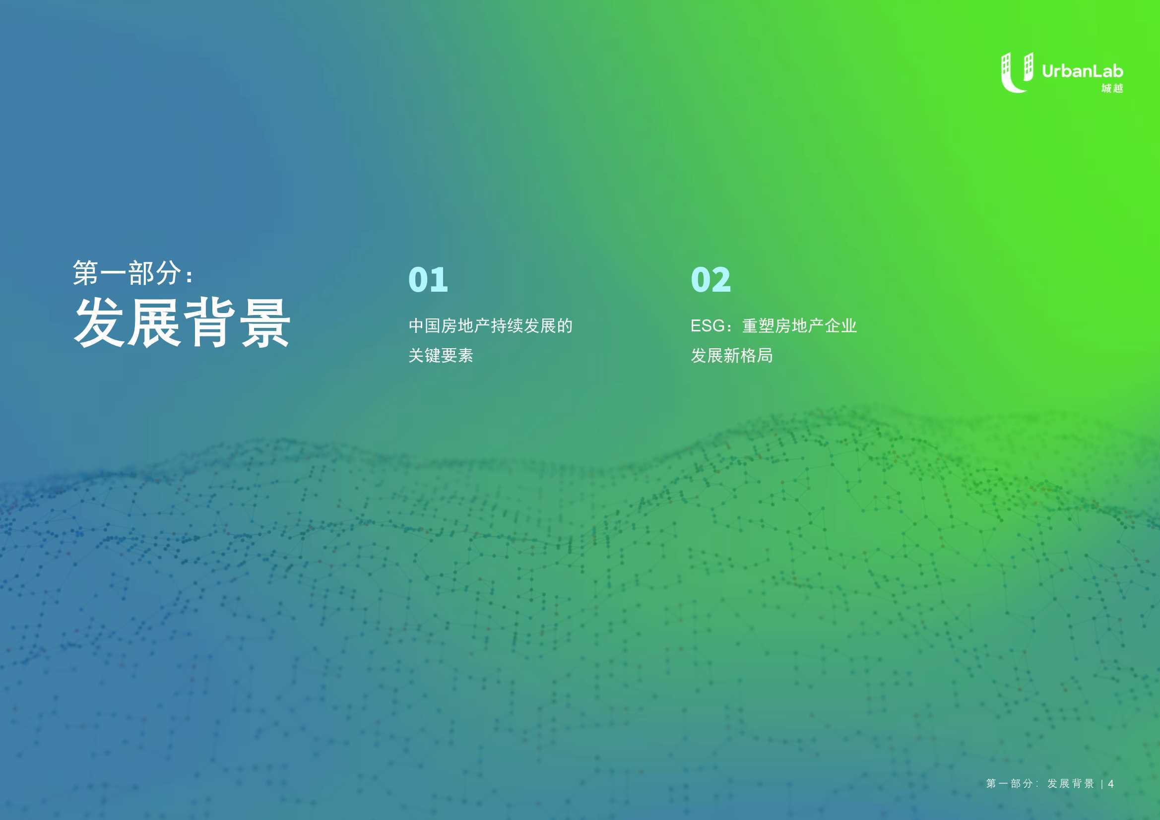 煤矿行业竞争格局与发展前景趋势预测分析,绿色转型中的挑战与机遇_人保伴您前行,拥有“如意行”驾乘险,出行更顺畅!