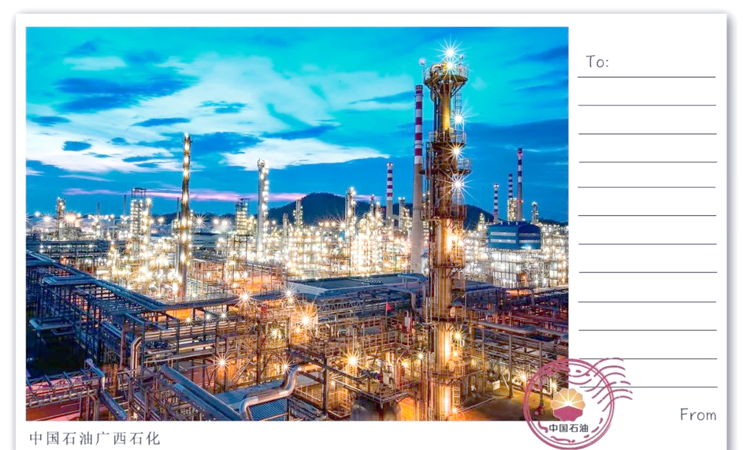 新天然气等成立油气勘探开发公司