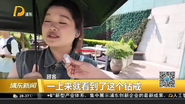 七夕“浪漫经济”带动实体店销售 黄金珠宝及服饰美妆等抖音团购销售额增长超2倍