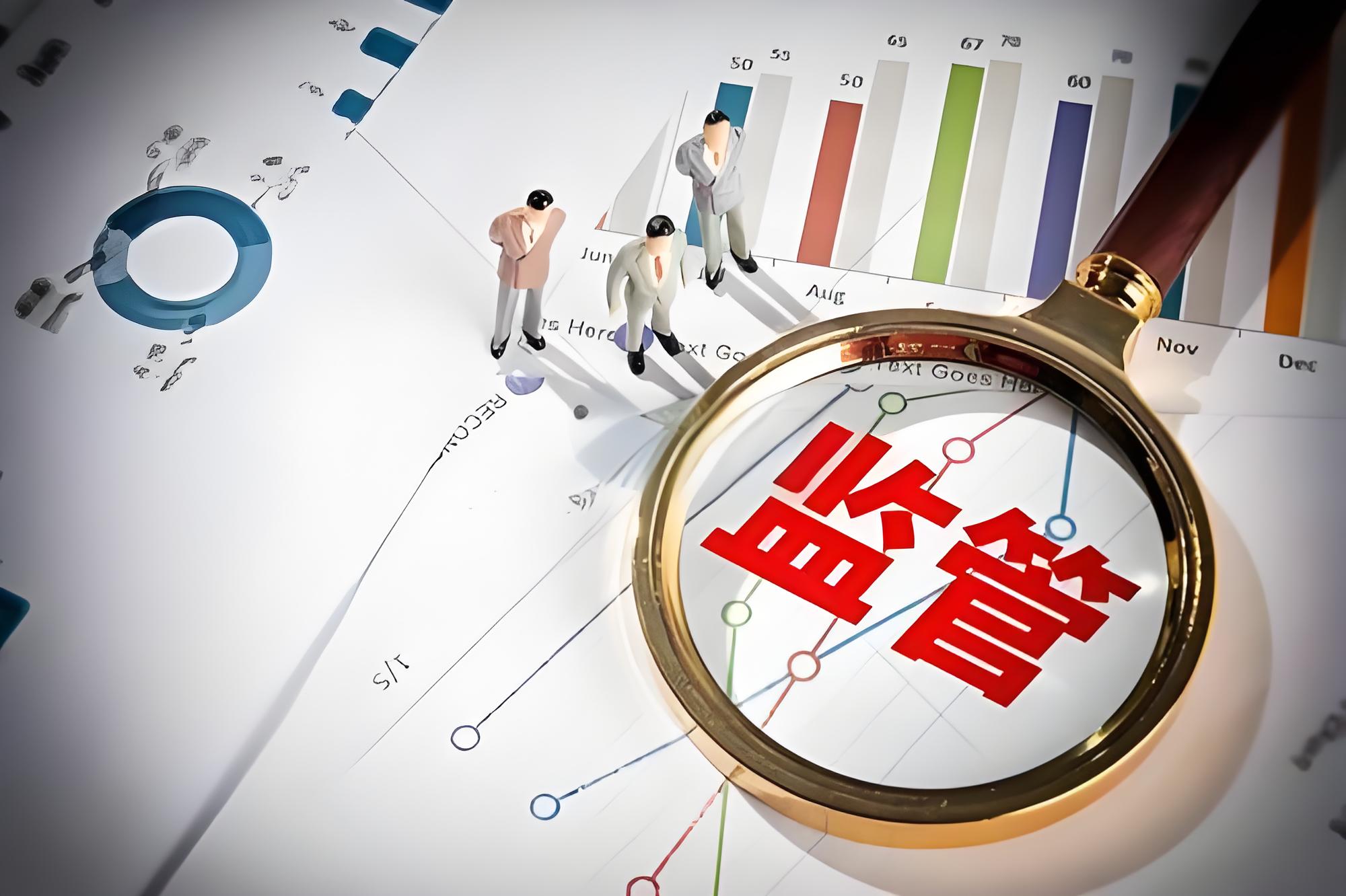 广东金融监管局:推进科技金融改革试点 提升科技金融服务质效