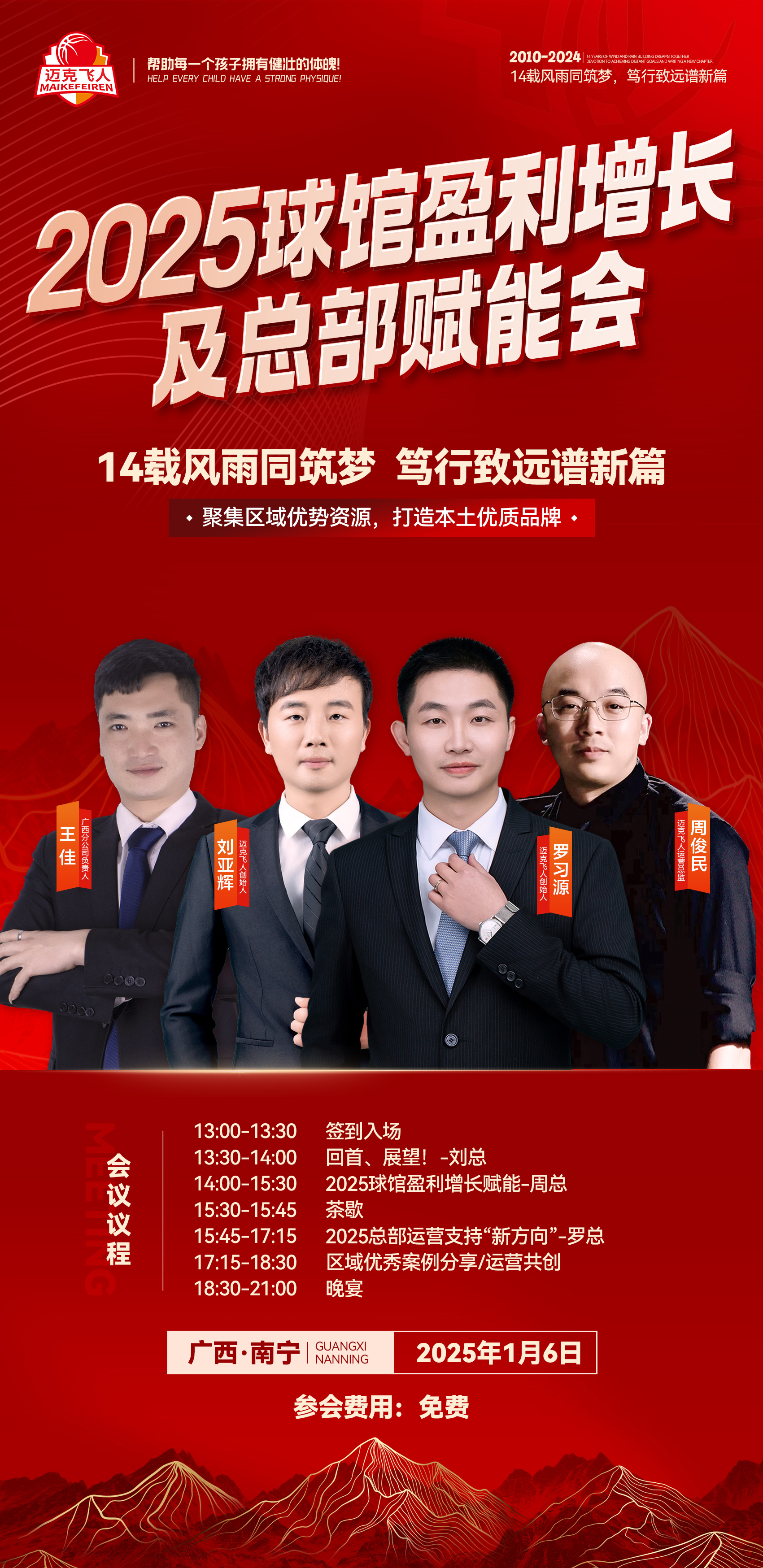 港交所 CEO陈翊庭：多项互联互通优化措施在筹备中