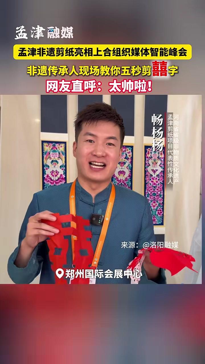 （上合天津峰会）古韵新声：“上合时间”里的津门非遗