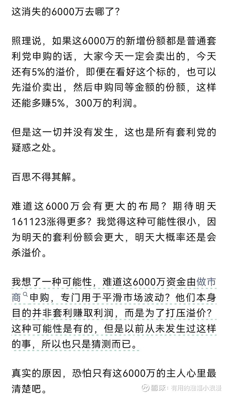突发!688591,重磅收购!周一复牌!