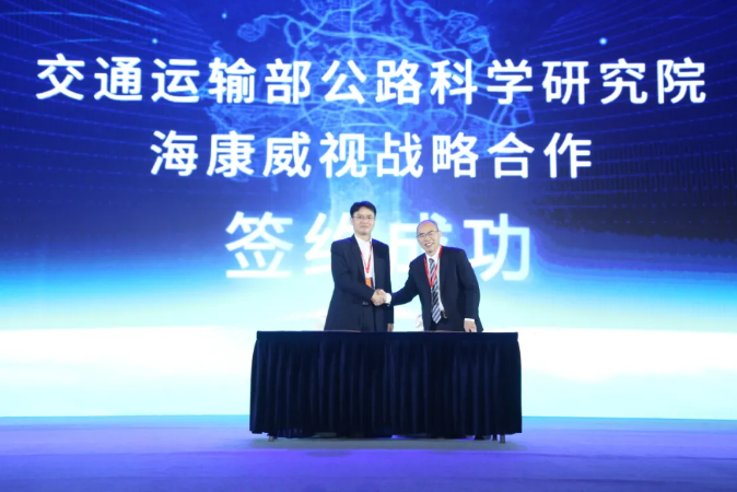 交通运输部审议《“人工智能+交通运输”实施意见》等