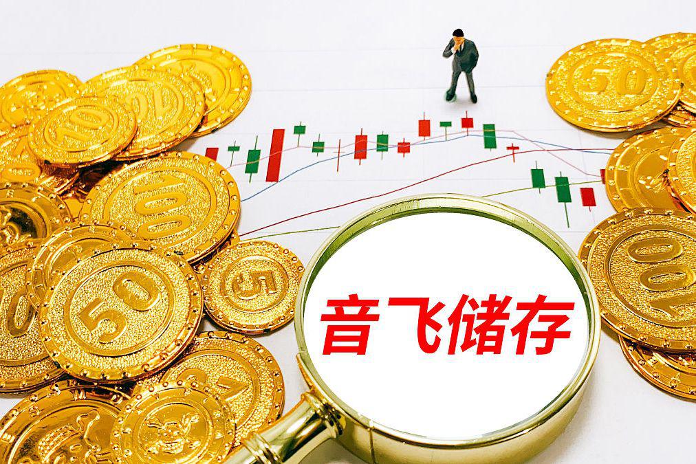 音飞储存上半年净利润逾6000万元 积极深化与行业头部企业战略合作