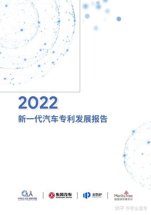 华中科技大学-东风汽车联合研究院首批6个科研项目签约