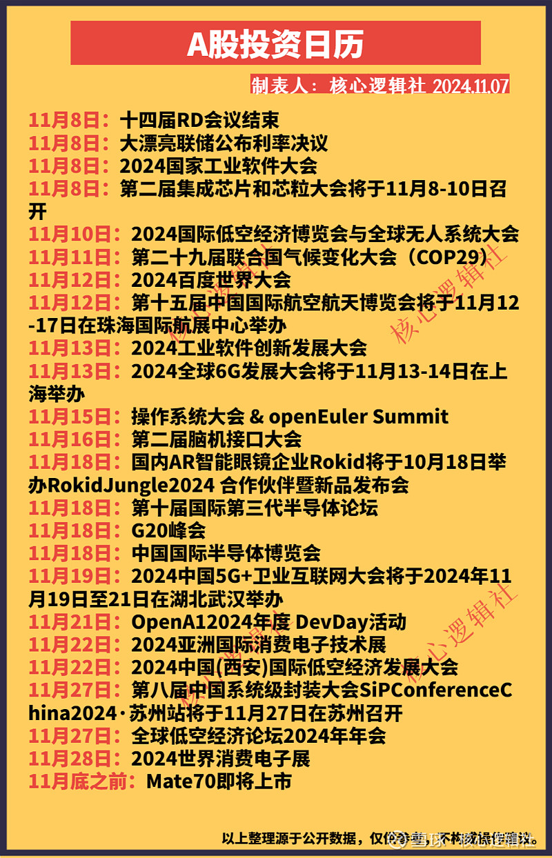 永新光学(603297)2025年中报简析:营收净利润同比双双增长,盈利能力上升