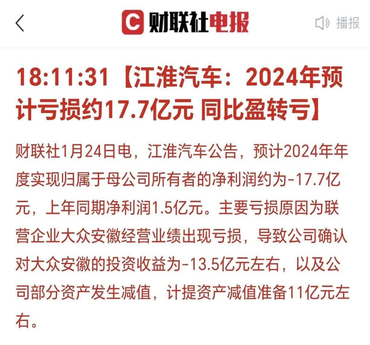 中国汽车流通协会：8月中国汽车经销商库存预警指数为57.0%
