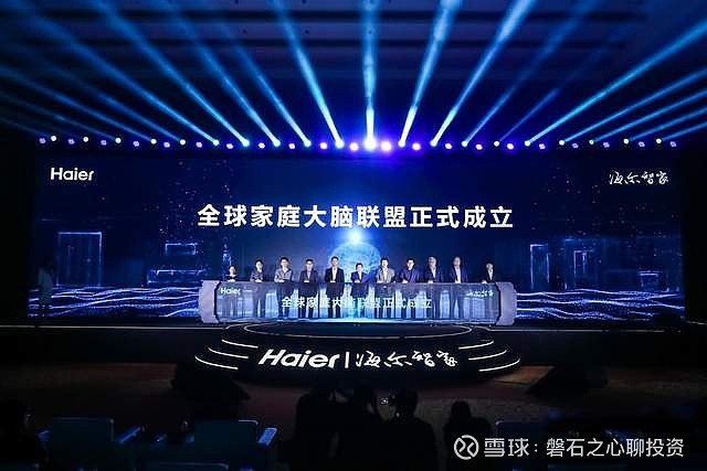 海尔智家获得外观设计专利授权:“用于电子设备的AI健康分析图形用户界面”