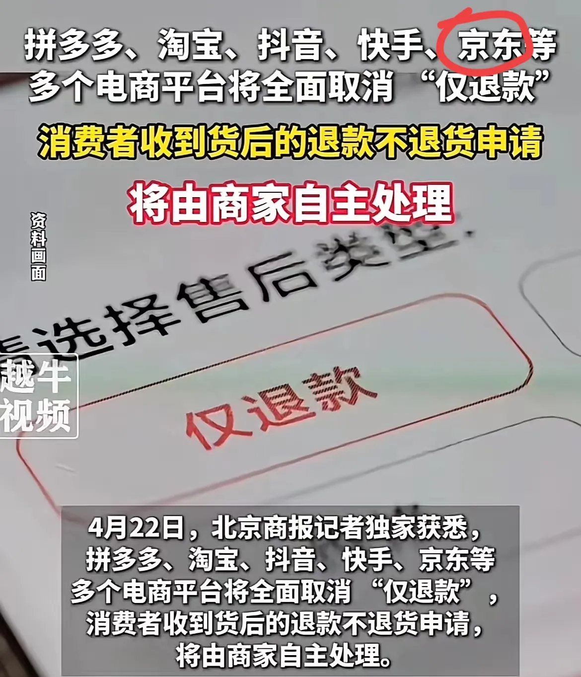 快递涨价落地电商核心区域 行业“反内卷”力度空前