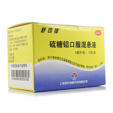 葵花药业：盐酸非索非那定口服混悬液获药品注册证书