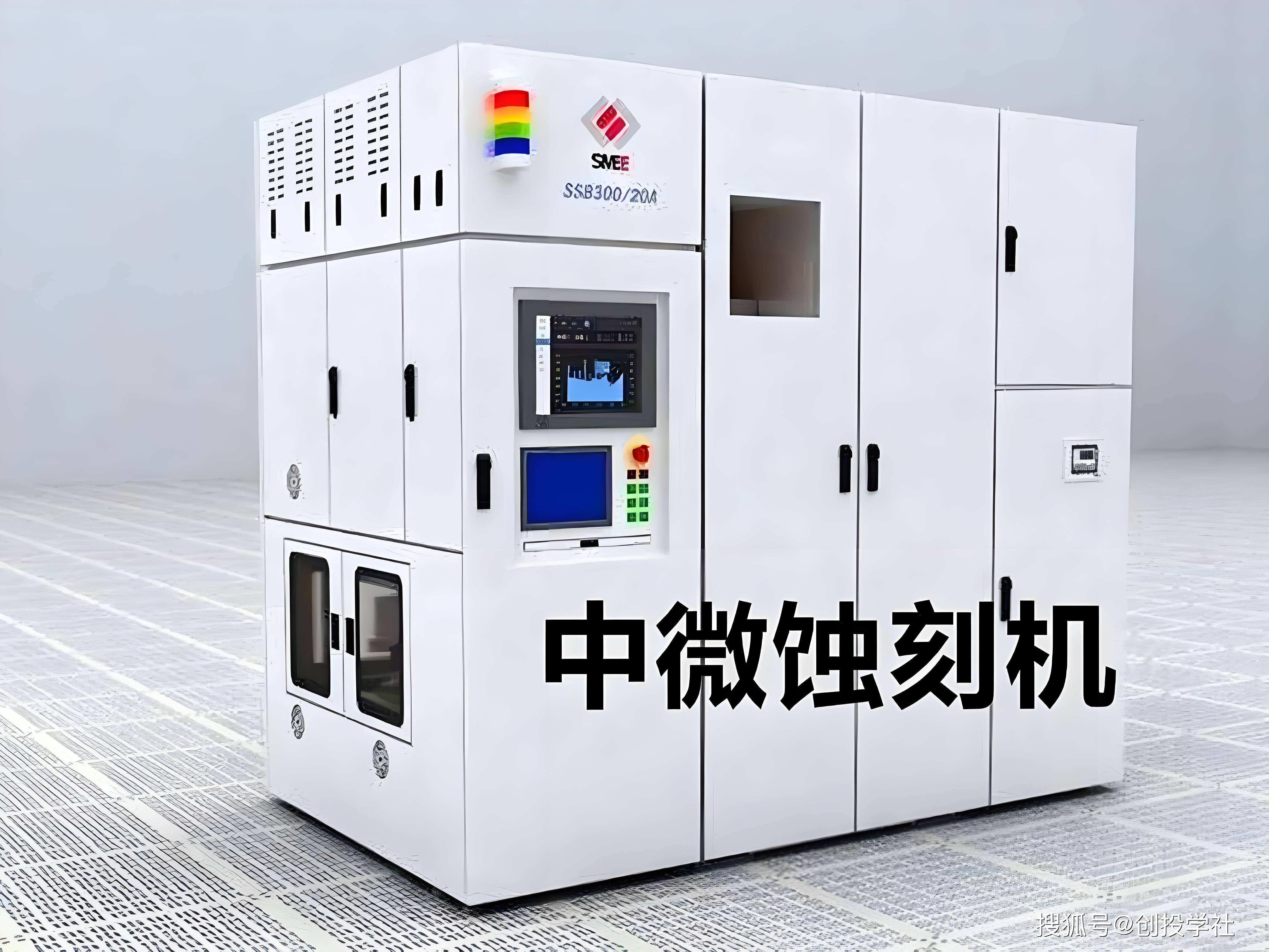 光力科技:公司国产半导体设备已进入满产状态