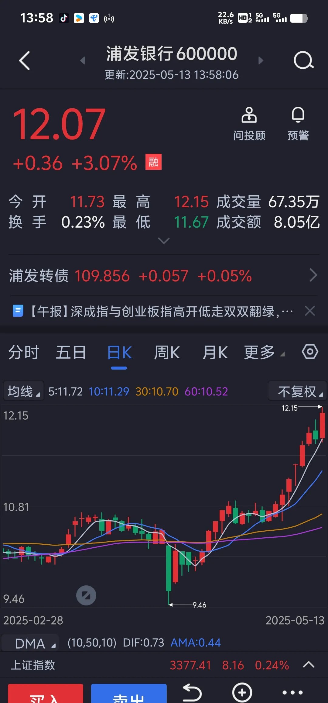 【环球财经】英债收益率持续上行 股市汇市下跌
