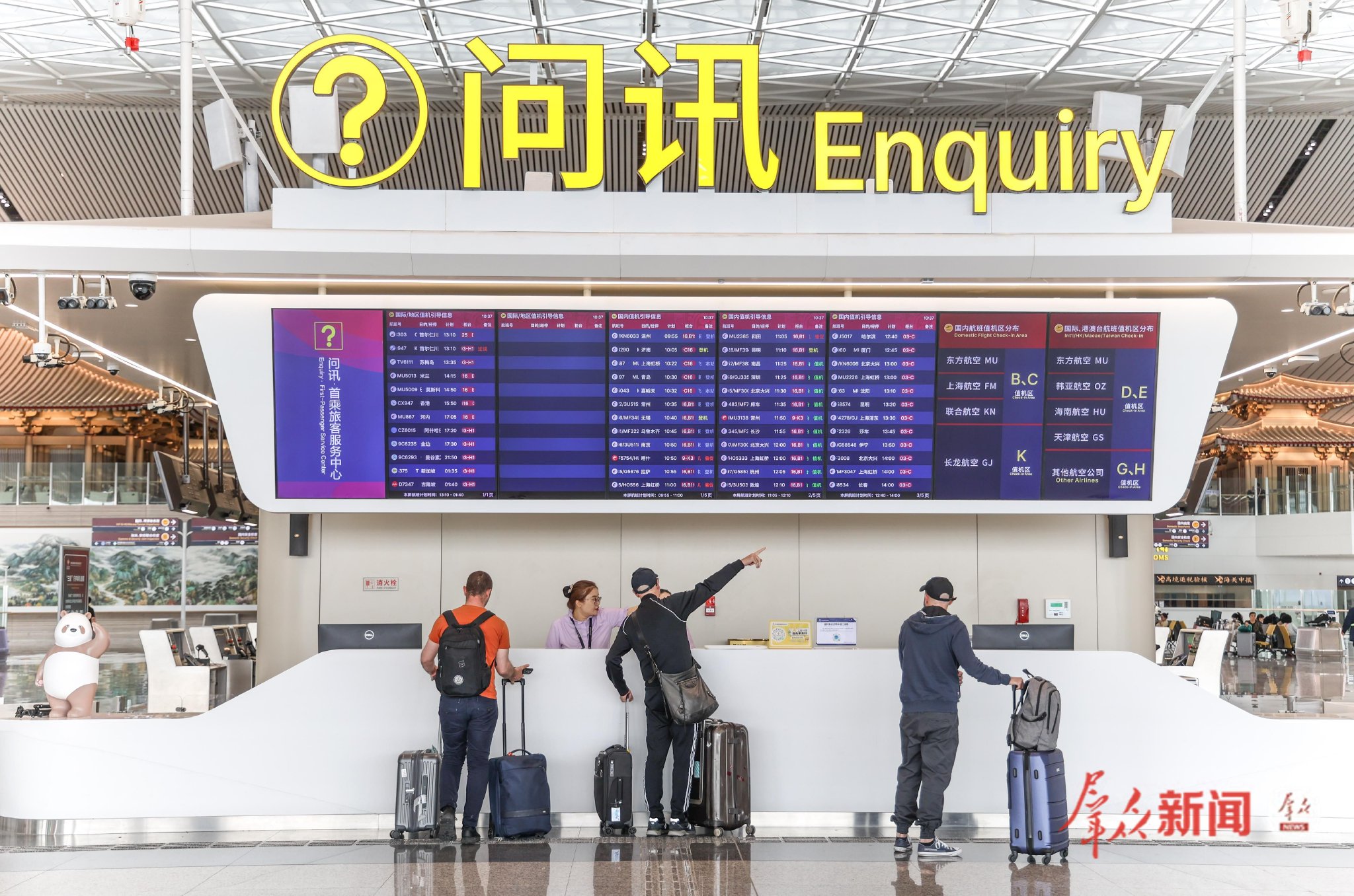 暑运期间743万人次中外旅客自上海口岸出入境