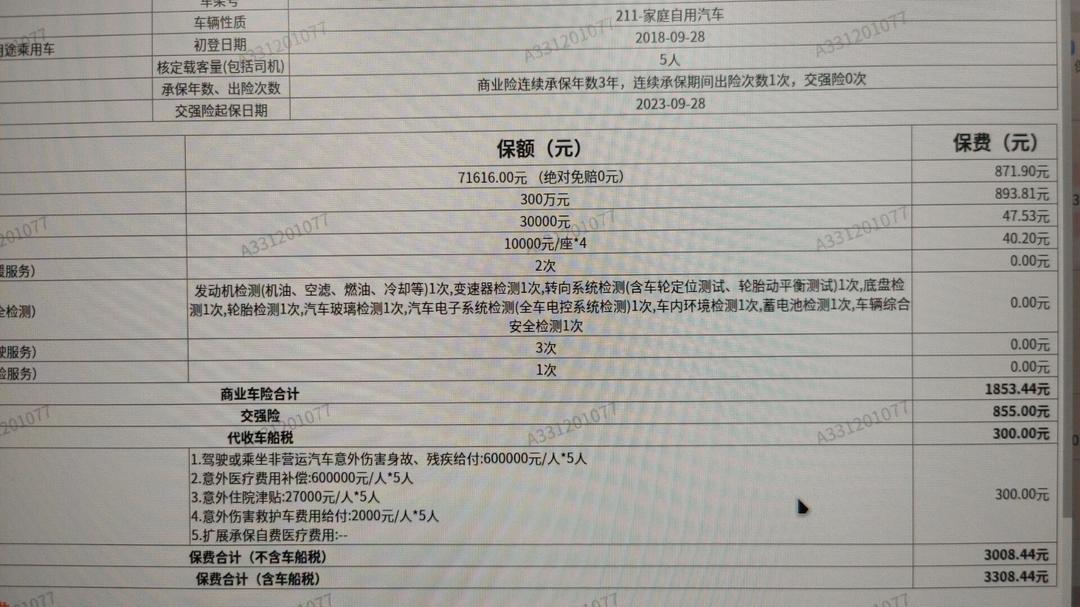 人保车险 品牌优势——快速了解燃油汽车车险,人保有温度_食品冻干机及宠物冻干行业现状与发展趋势分析2025