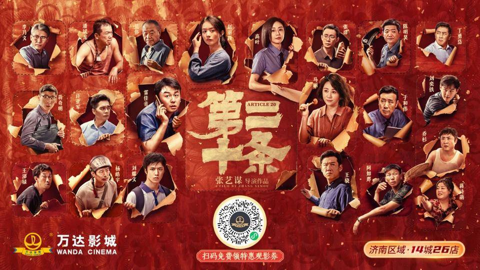 万达电影:不存在退市风险