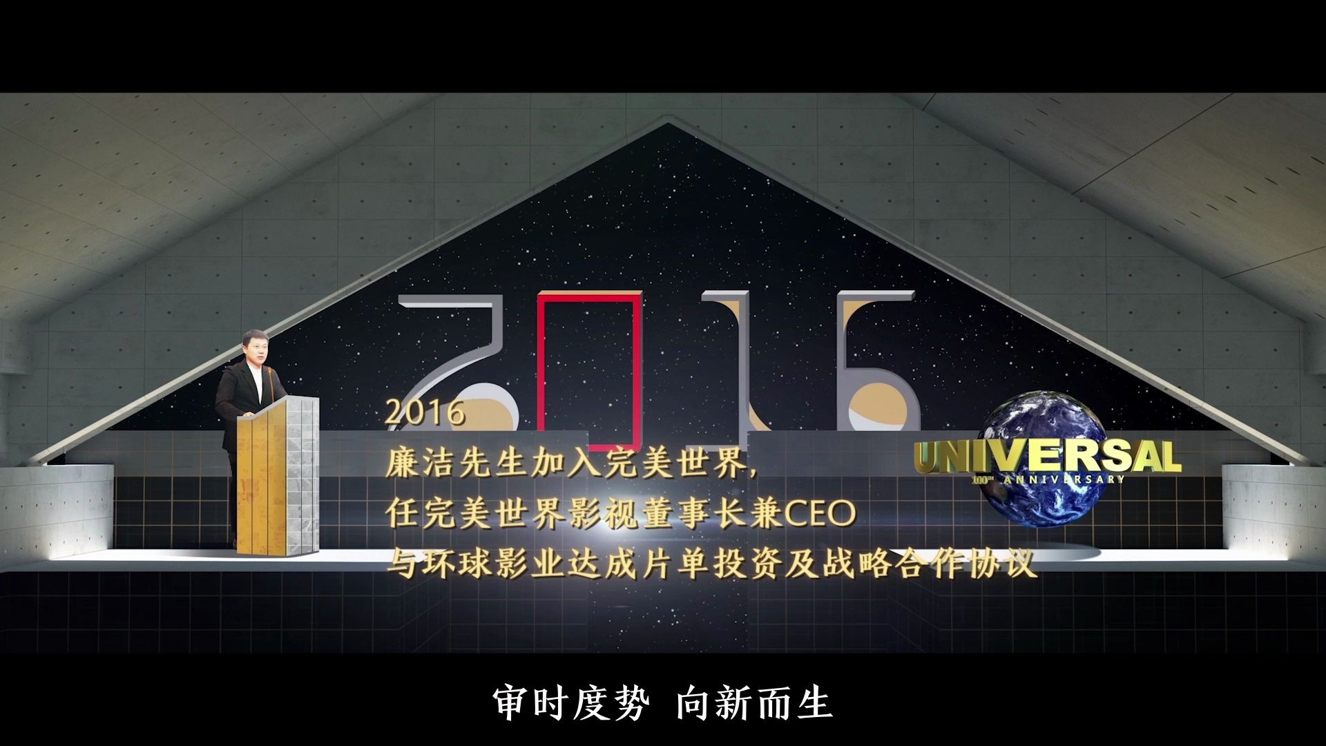 完美世界在广州新设影视公司