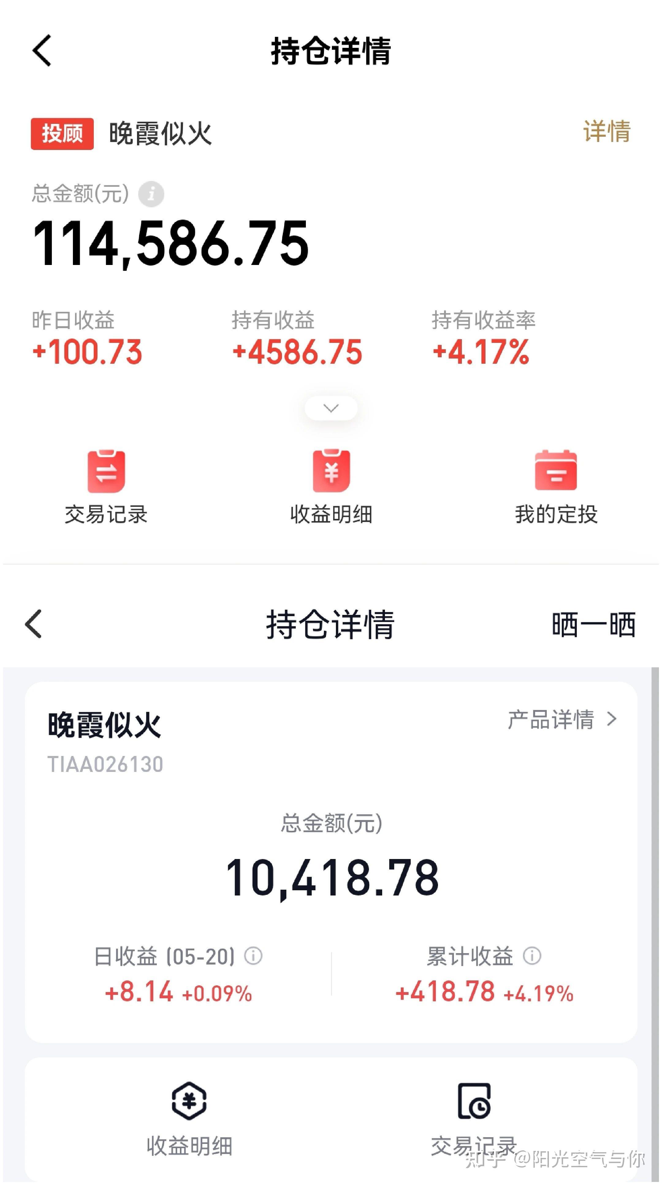 债市收盘| 债市重回“1”时代,30年期国债收益率下行2.45bp至1.9975%