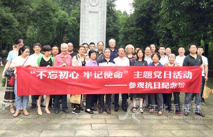 孙中山后人受邀观礼:若先辈得见 当何等欣慰