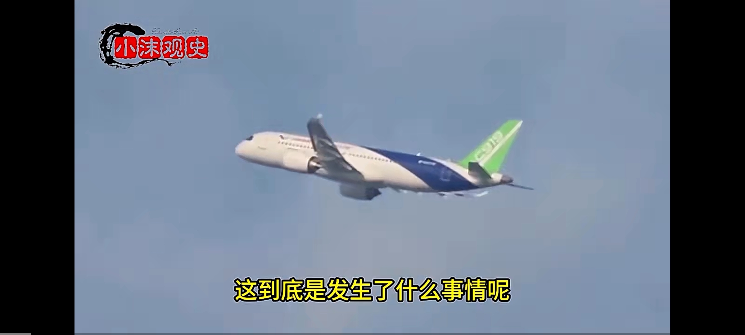 “我们的飞机,再也不用飞两遍了”