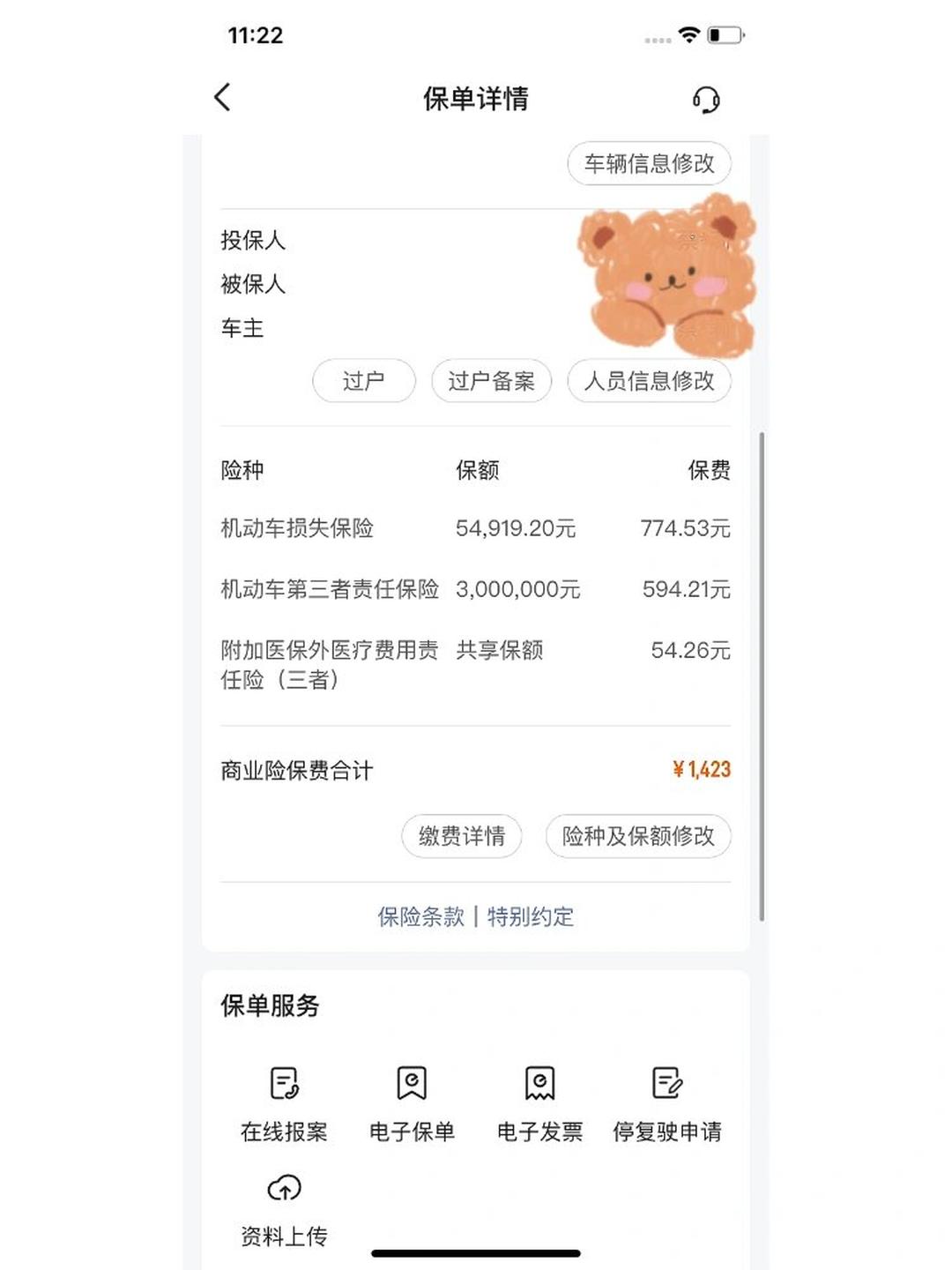 拥有“如意行”驾乘险,出行更顺畅!,人保护你周全_2025-2030年中国整体橱柜行业市场:存量房翻新与家居消费升级驱动的结构性增长机遇