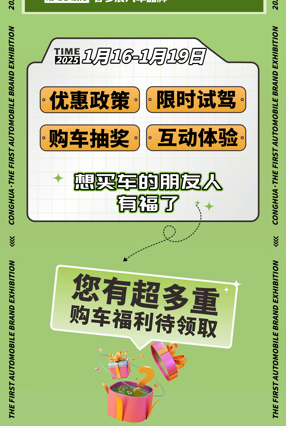 拥有“如意行”驾乘险,出行更顺畅!,人保护你周全_2025-2030年中国整体橱柜行业市场:存量房翻新与家居消费升级驱动的结构性增长机遇