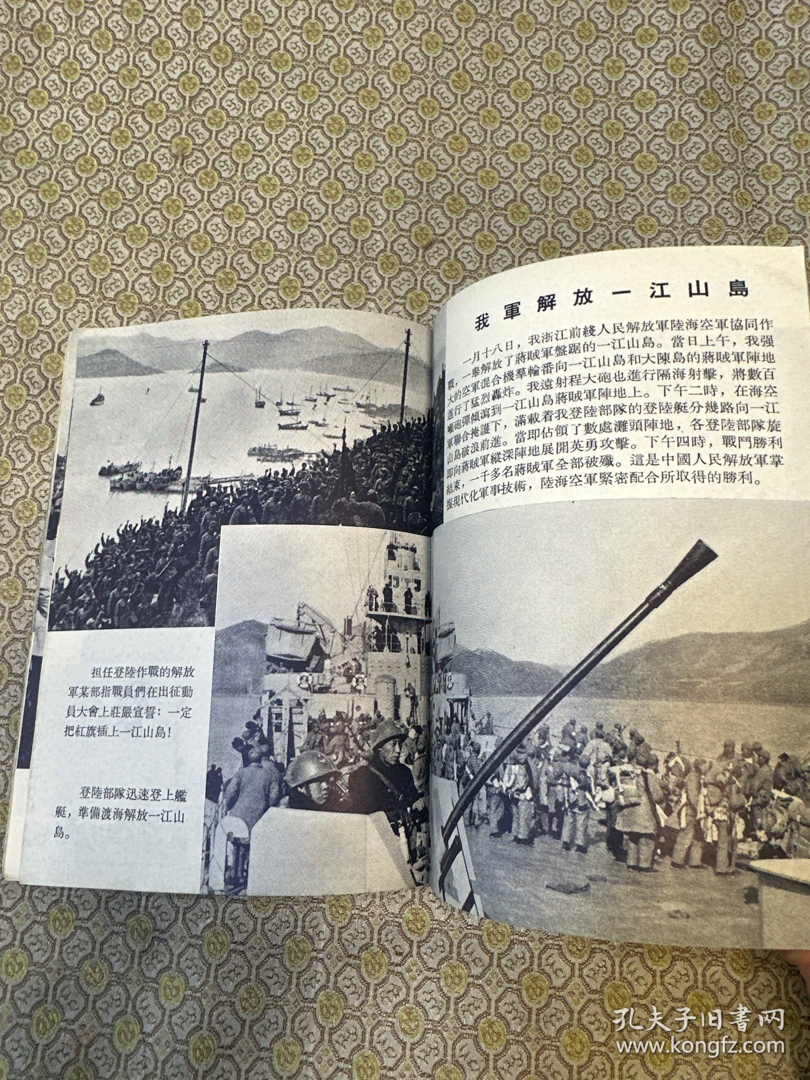 （抗战胜利80周年）“山河记得，我们也记得”――台湾人士观礼九三阅兵