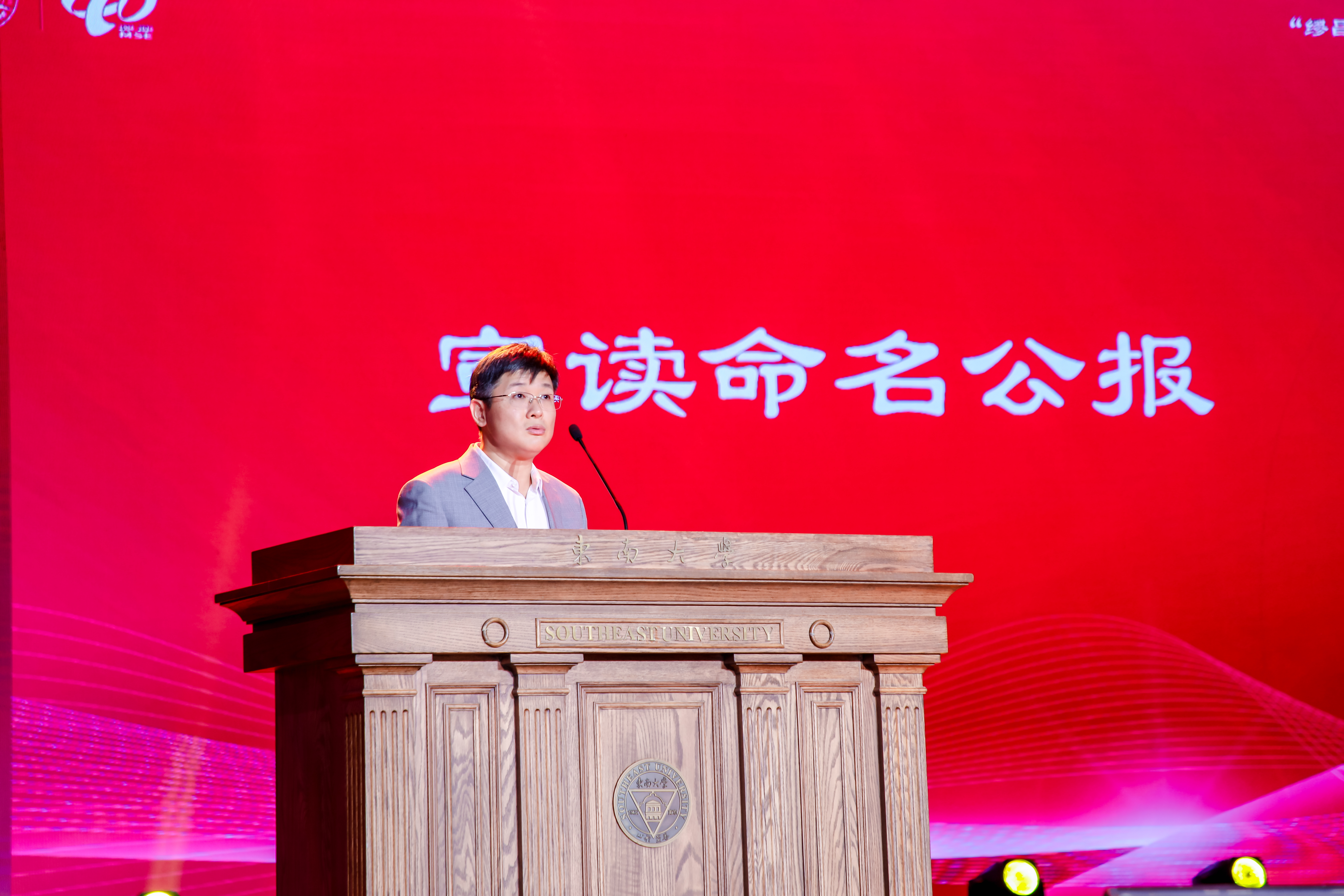 苏博特董事缪昌文减持20万股,减持金额225.2万元