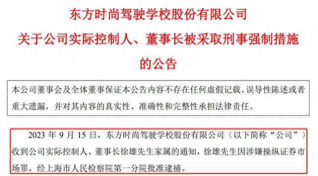 爱科赛博董事张建荣减持14.5万股，减持金额662.65万元