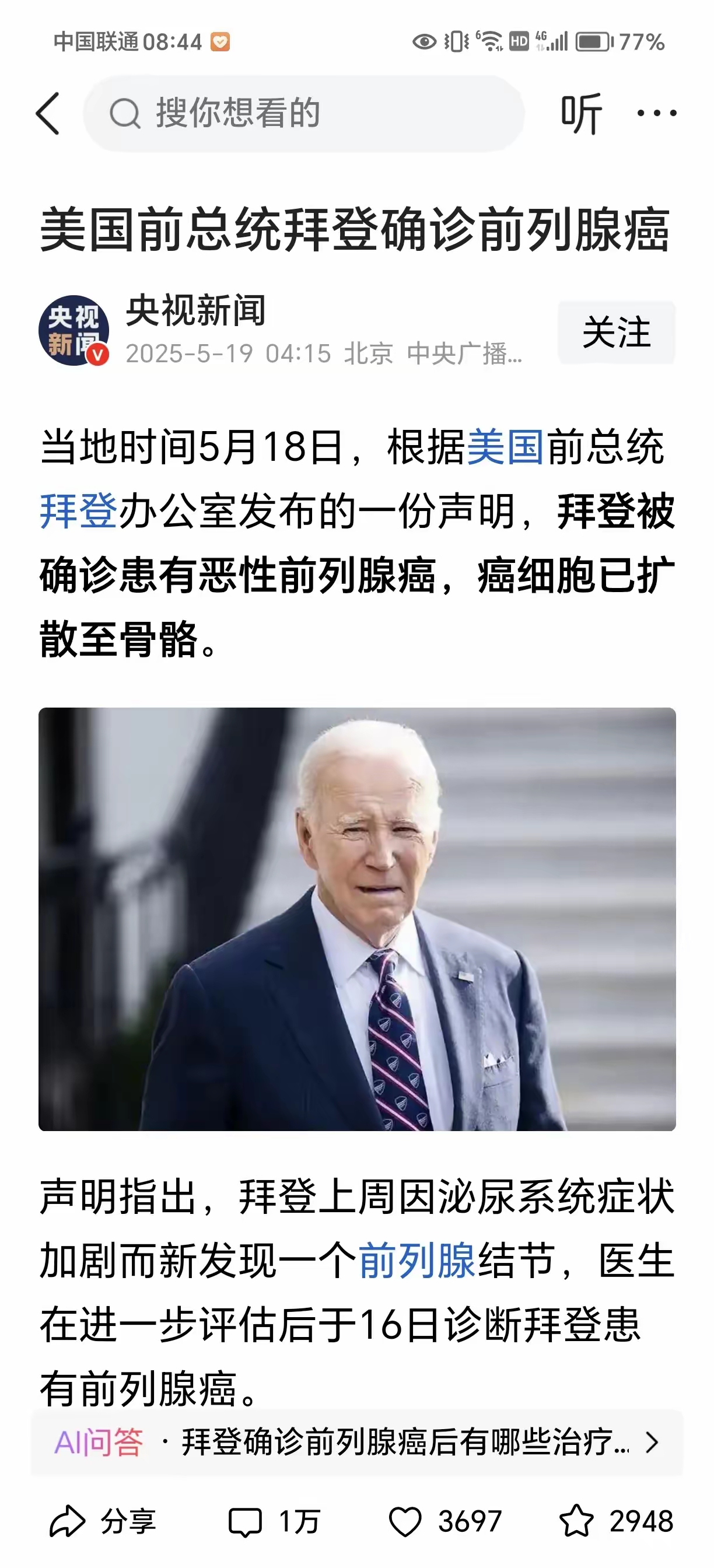 91岁乔治·阿玛尼去世