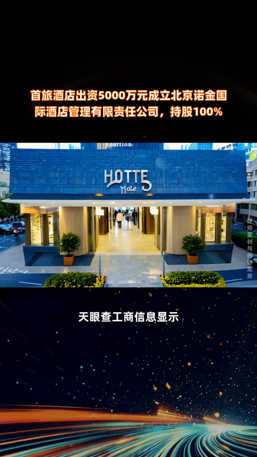 交大思诺监事徐迅个人名下持股减少100.58万股，涉及金额2673.42万元