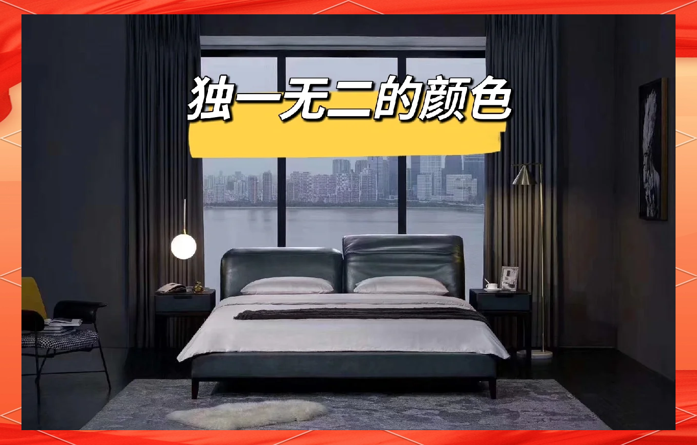 顾家家居获得外观设计专利授权:“床架(LH.B1019PQ1)”