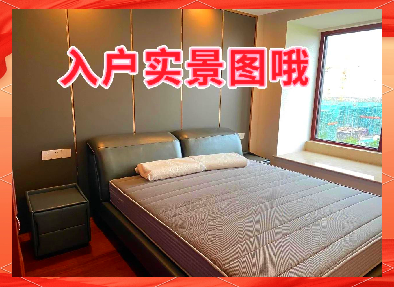 顾家家居获得外观设计专利授权:“床架(LH.B1019PQ1)”