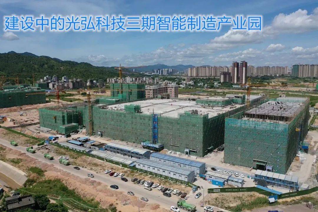 光弘科技董事苏志彪减持3.44万股，减持金额105.37万元