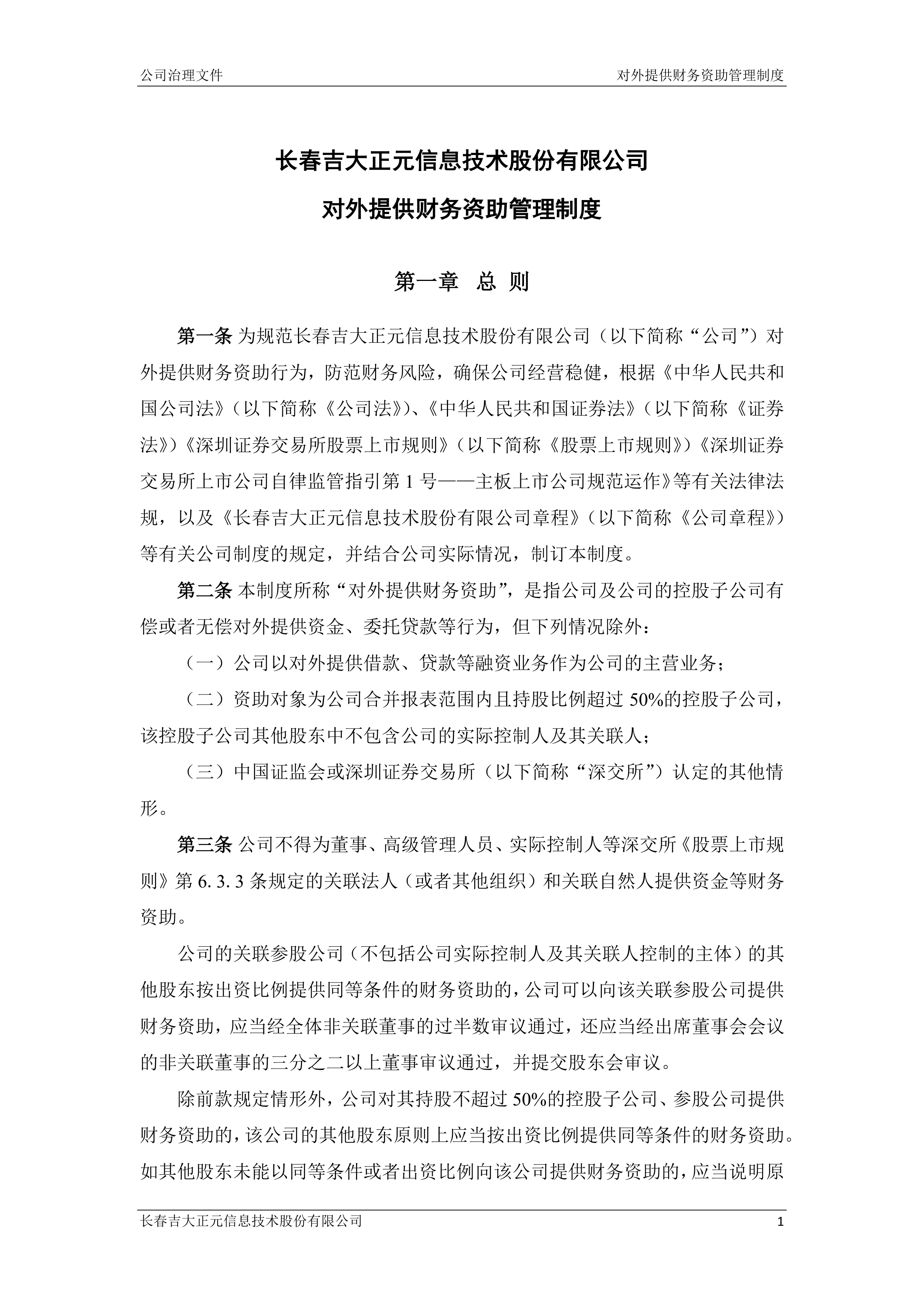 债市早参9月5日|央行今日将开展10000亿买断式逆回购操作;部分保险资管上半年净利大增35%