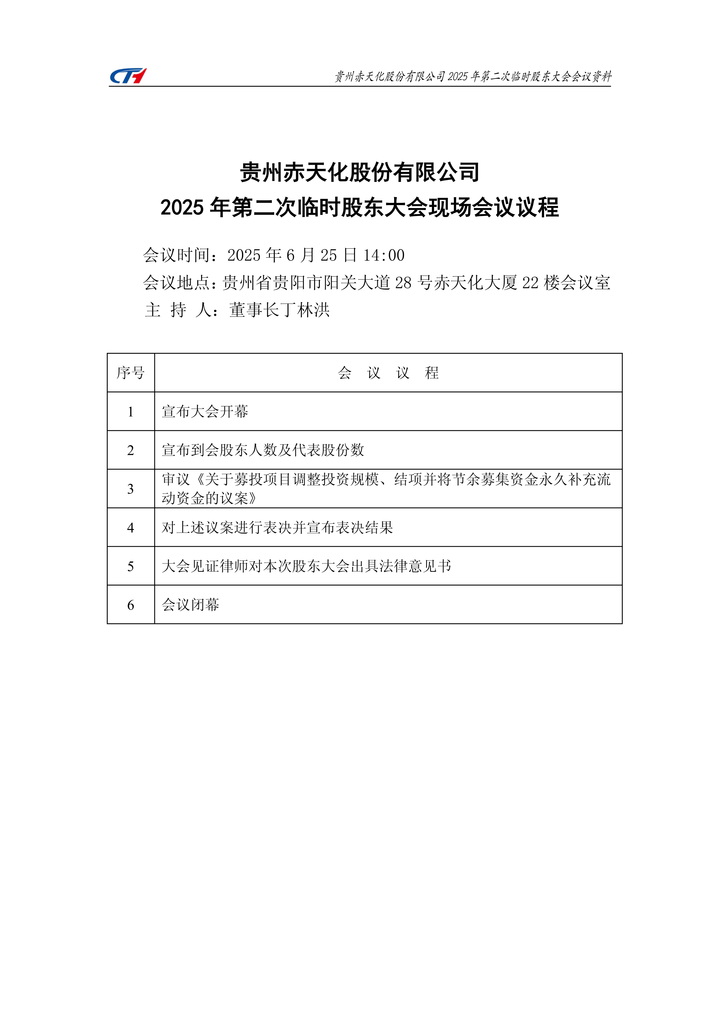 央行尾盘突发万亿“活水”对冲到期 财政和央行工作组提前开会释放何种信号？ | 债圈大家说09.04