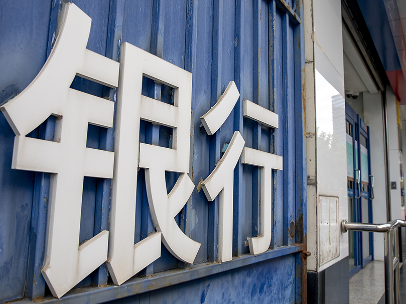 光迅科技大宗交易成交3.10万股 成交额200.11万元