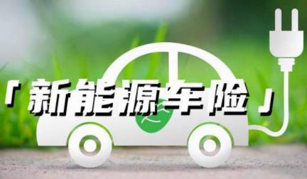 固废处理行业现状与发展趋势分析_人保车险   品牌优势——快速了解燃油汽车车险,人保财险政银保 