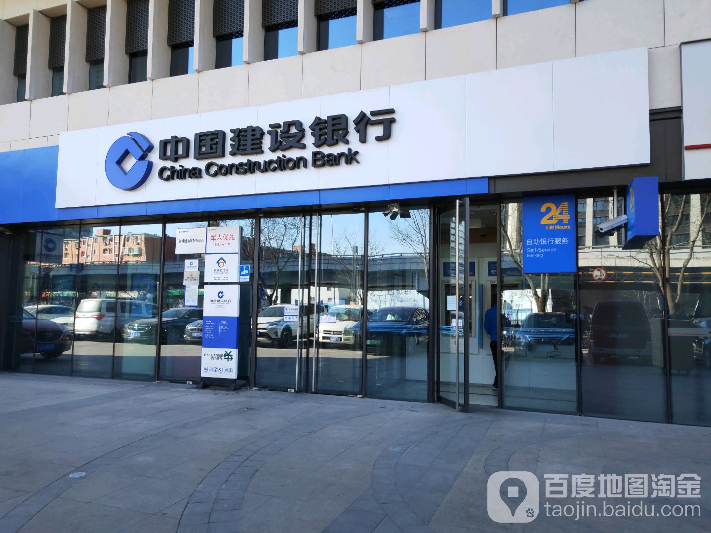 违规开展债券包销业务！北京农商银行被罚185万元，年初曾被罚900多万元