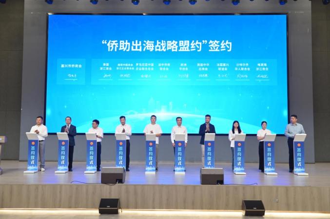 20国侨领齐聚哈尔滨 为黑龙江“出海”注入“侨动力”