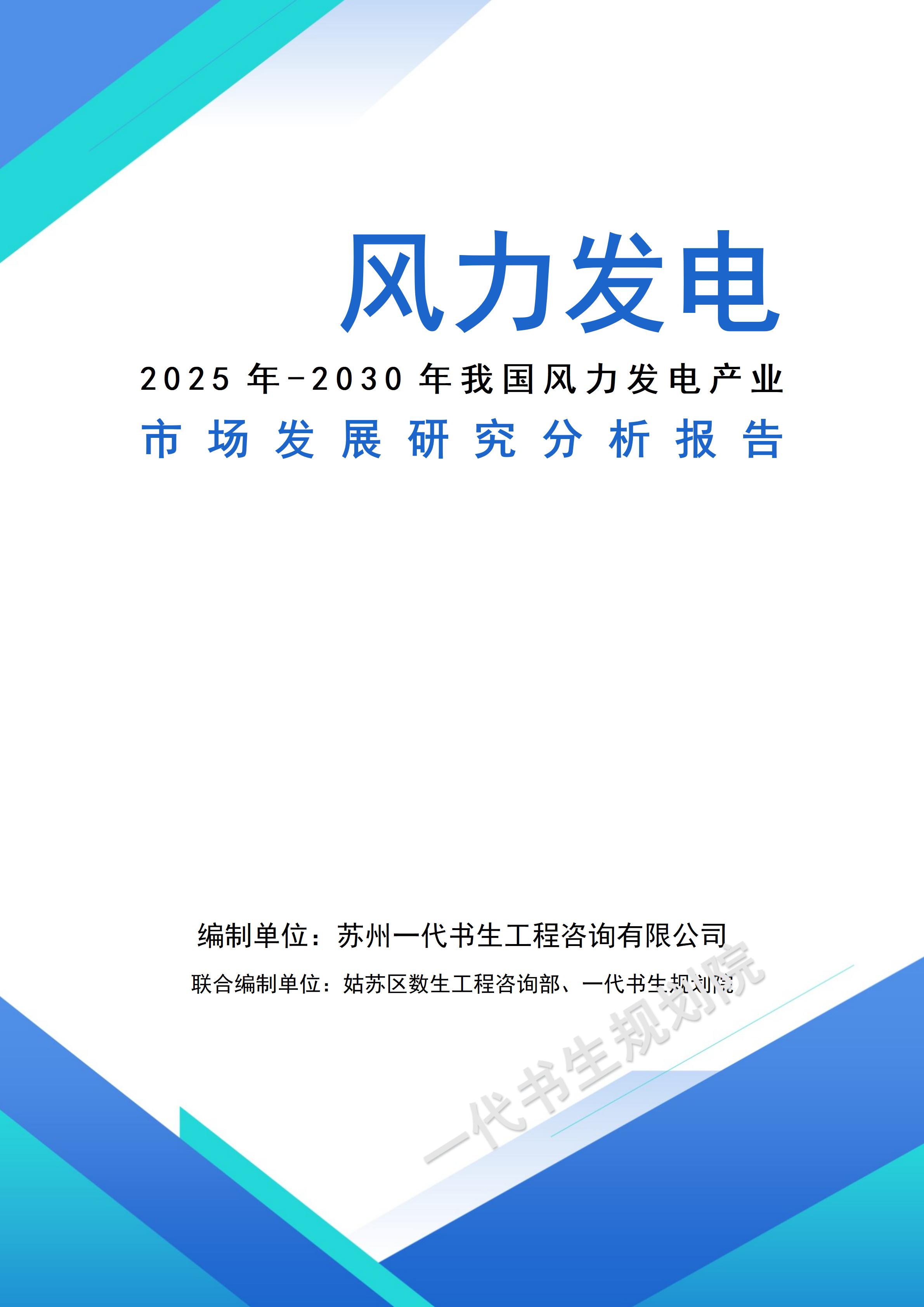 2025-2030：中国电商行业“黄金五年”的三大投资风口——技术、出海与绿色革命_人保车险   品牌优势——快速了解燃油汽车车险,人保有温度