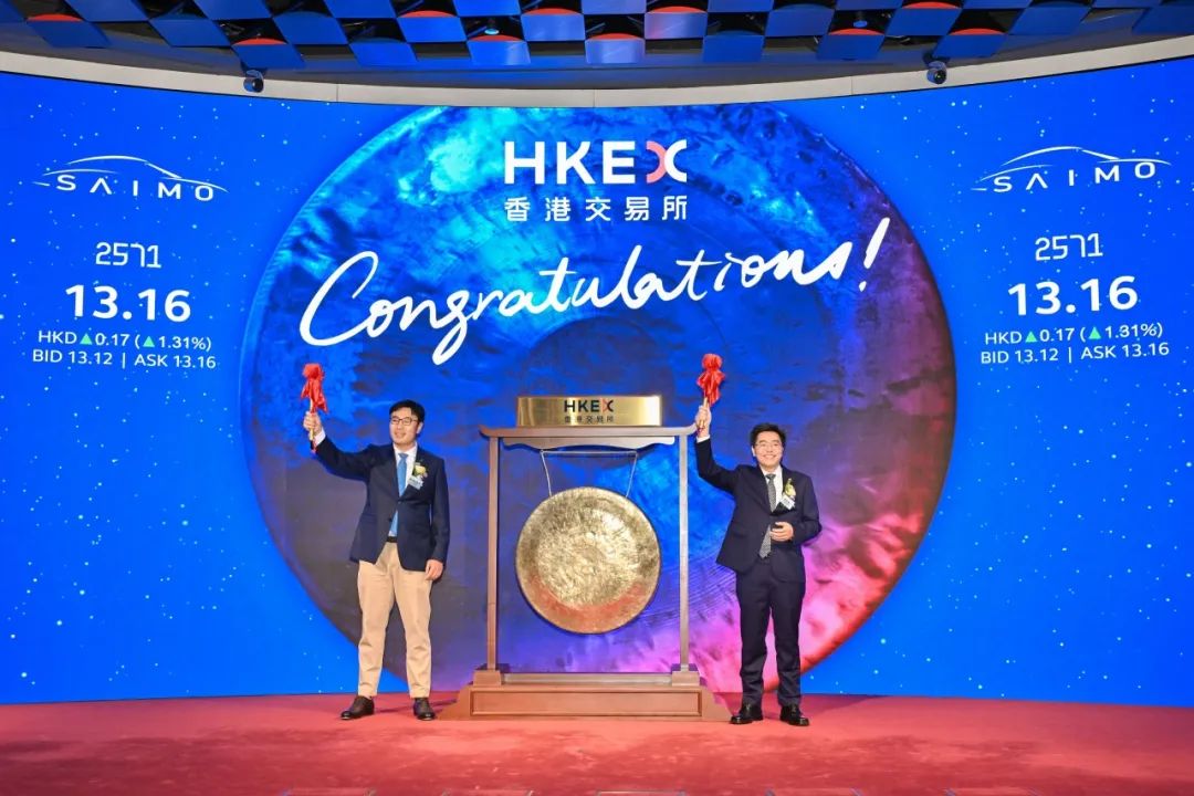 “激光雷达第一股”禾赛科技即将登陆港交所